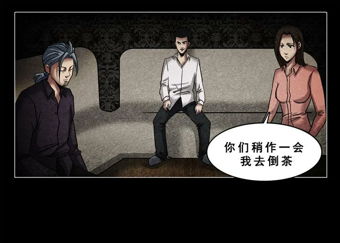 古曼052
