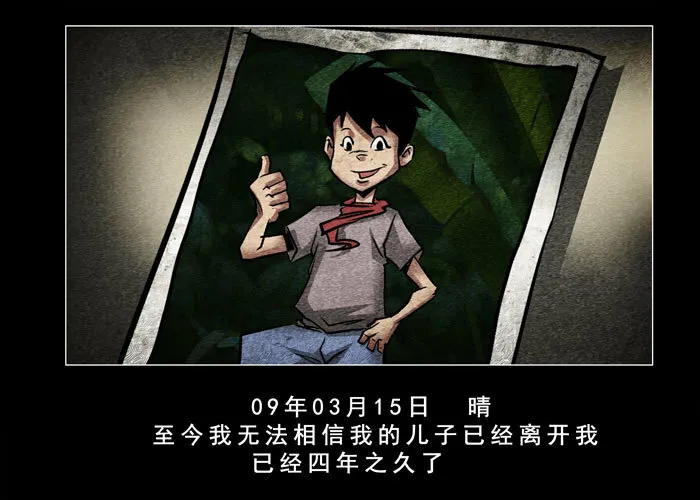 灵魂0210