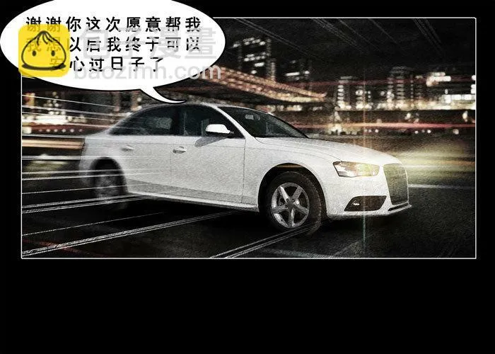 古曼8