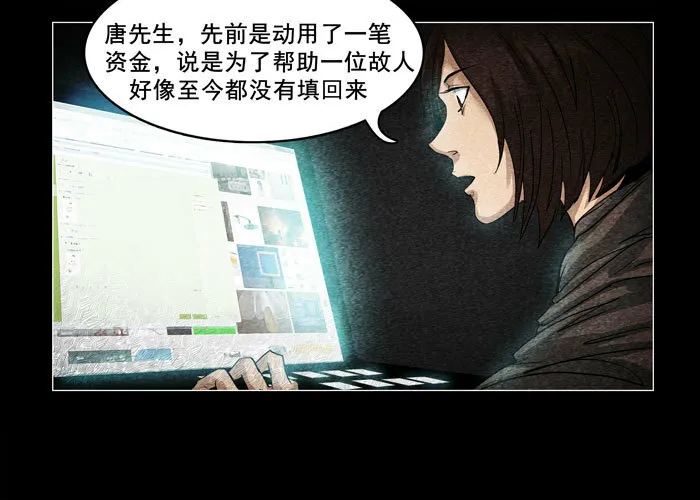 灵魂130