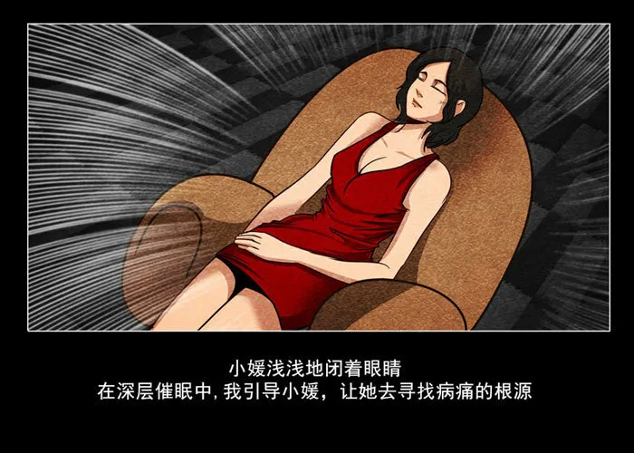 怨婴019