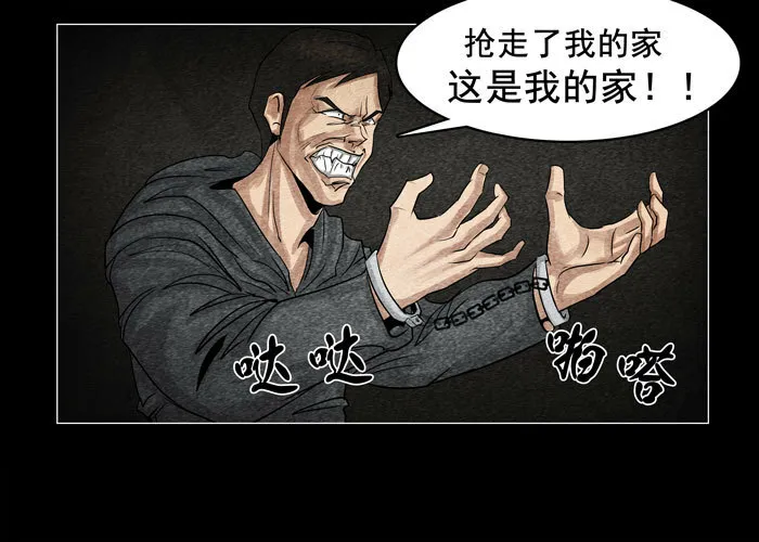 灵魂1214