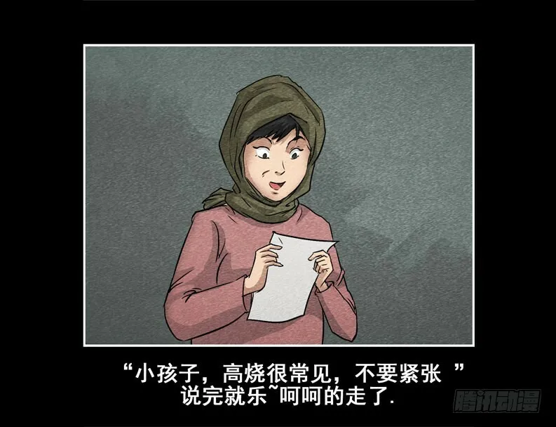 爷爷0319