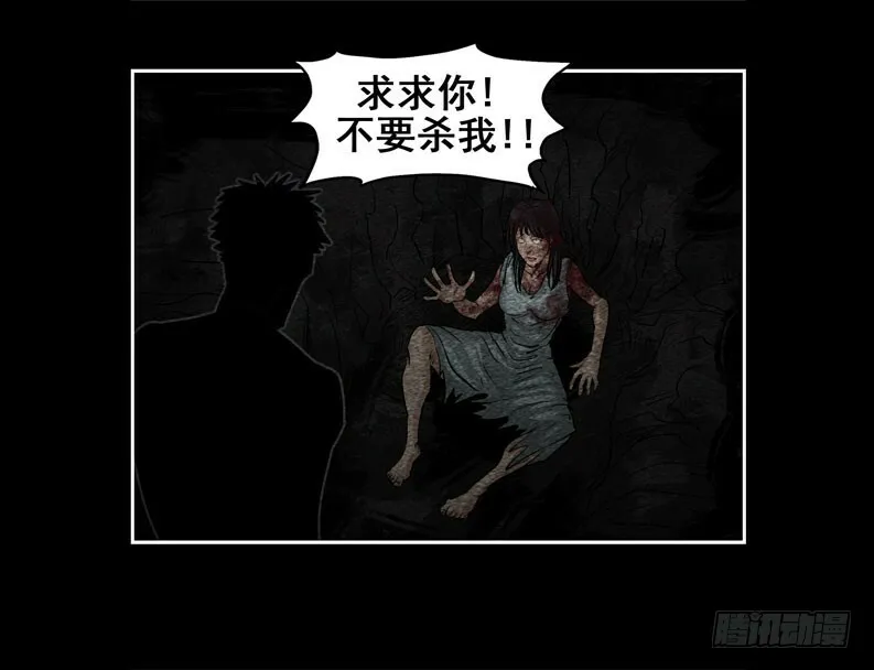 情人1118