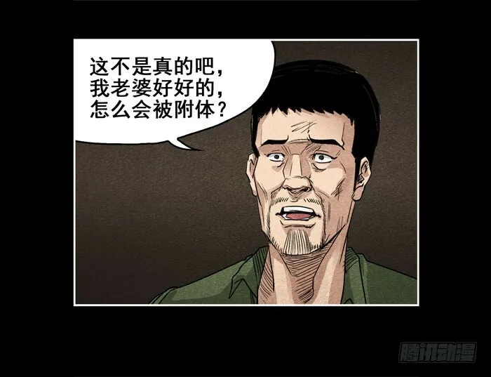 爷爷0526