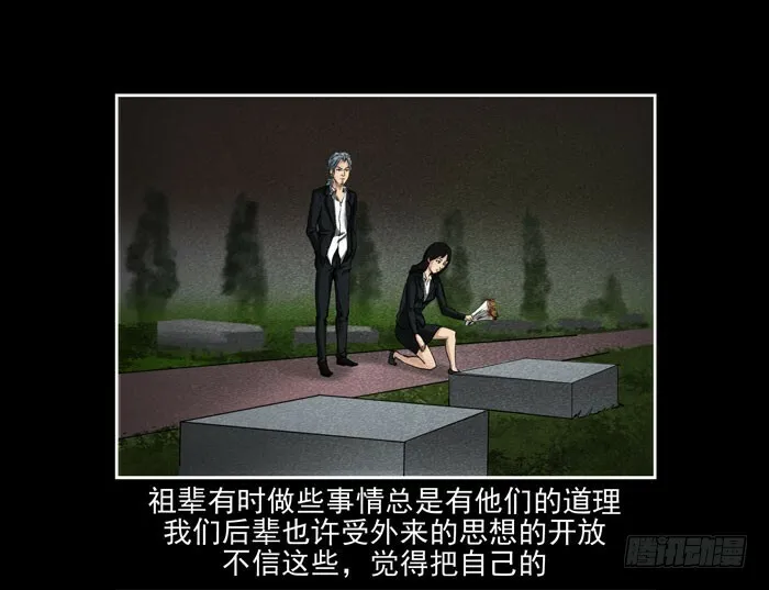 真相0117