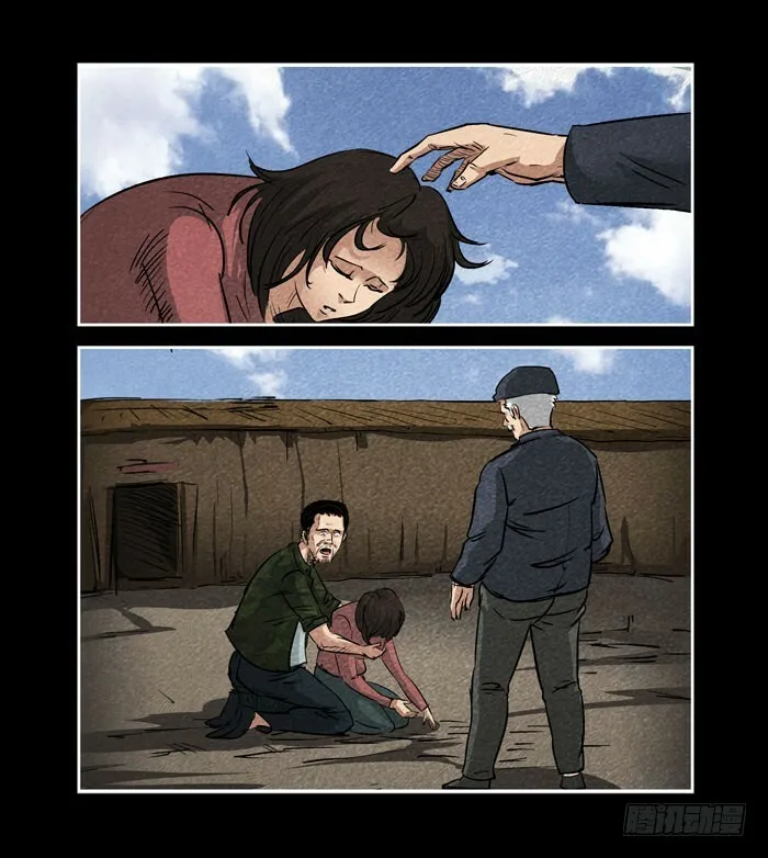 爷爷067