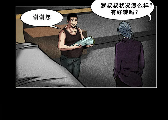 老狗0311