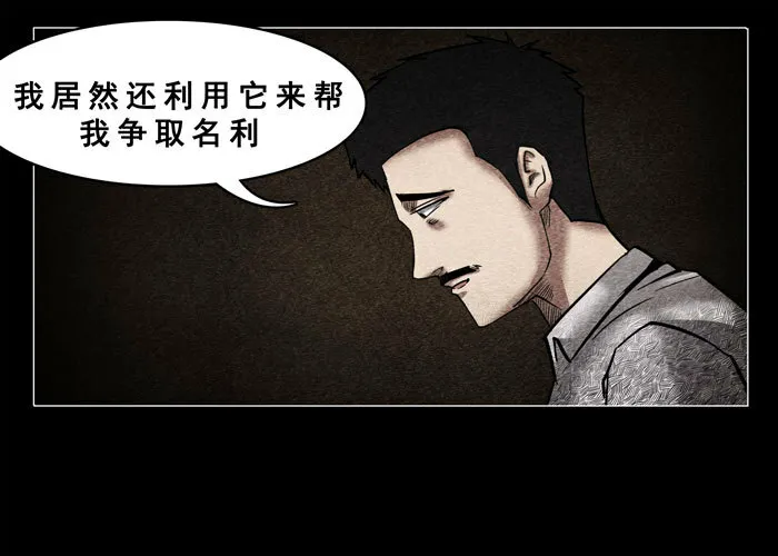 古曼4