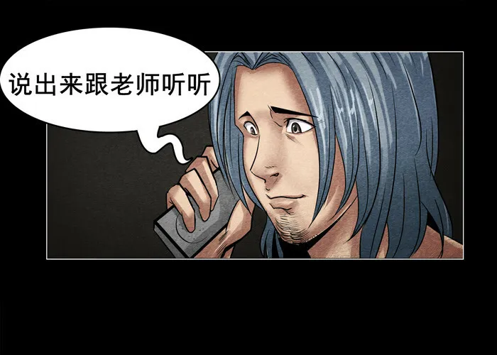 灵魂0624
