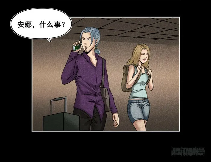 爷爷015
