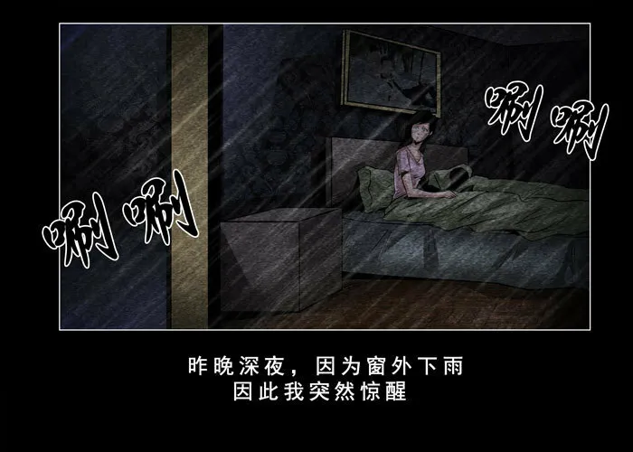 灵魂0314