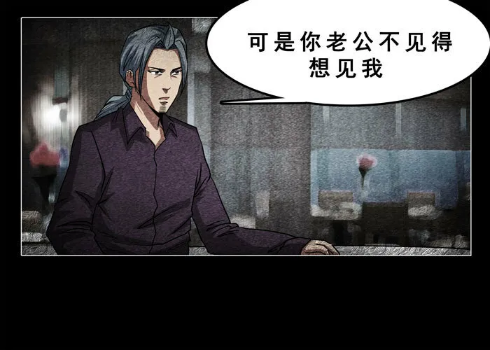 古曼0413
