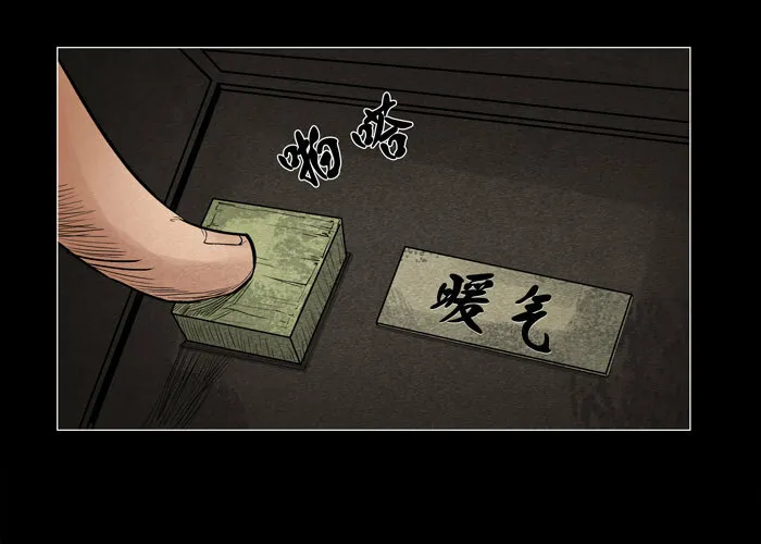灵魂1416