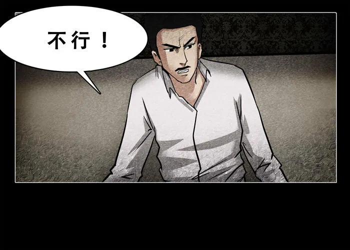 古曼0516