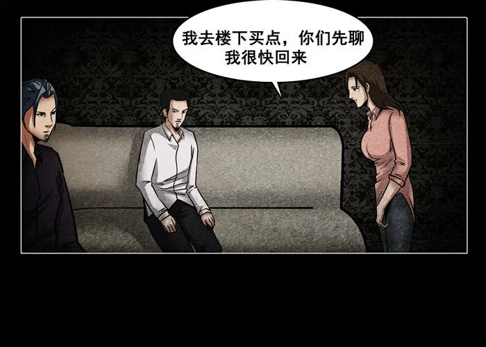 古曼054
