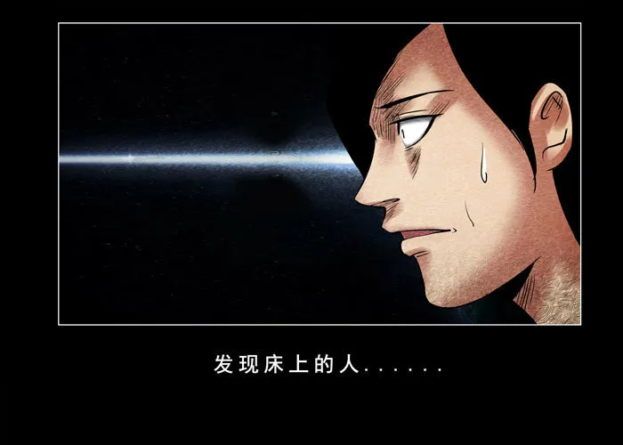 灵魂043