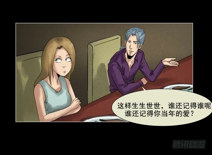 情人0711