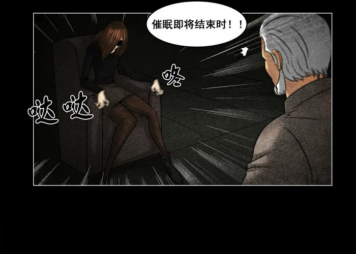 灵魂073