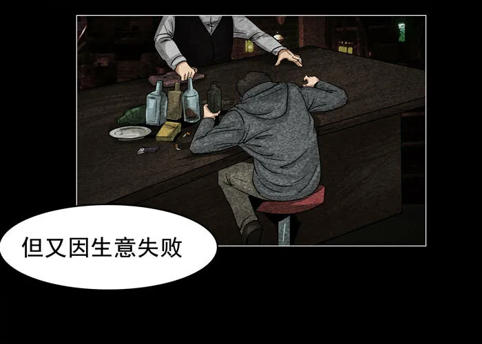 灵魂1112