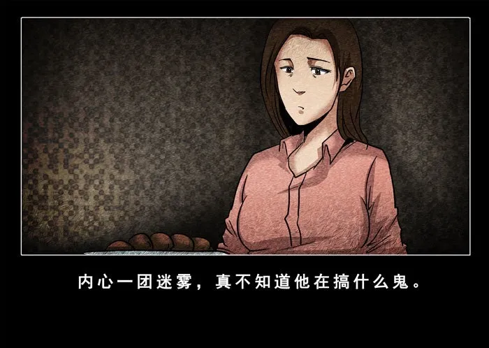古曼0220