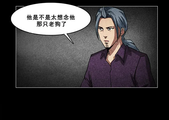 老狗0313