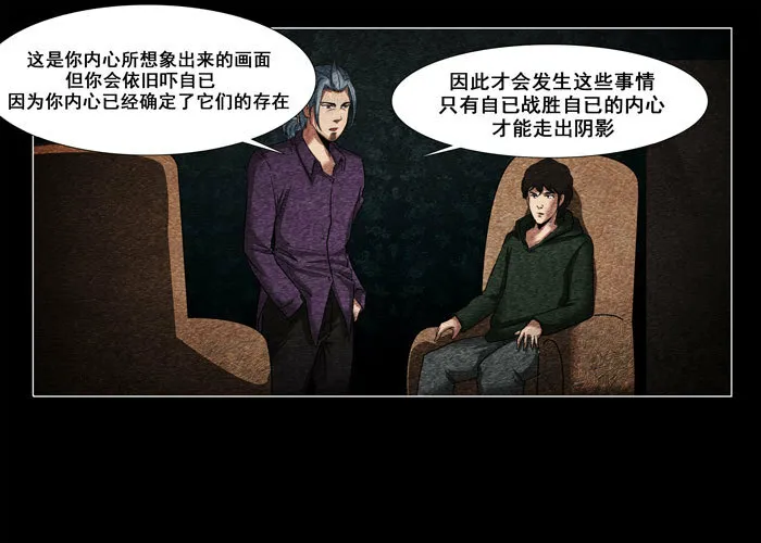 鬼压床0619