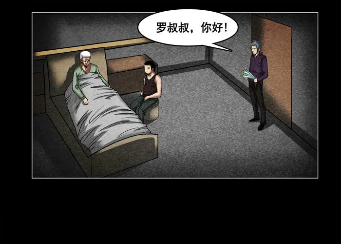 老狗038