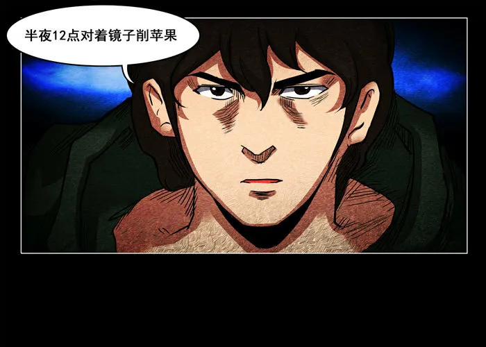 鬼压床016