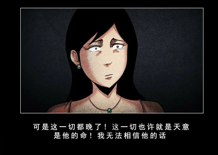 灵魂030