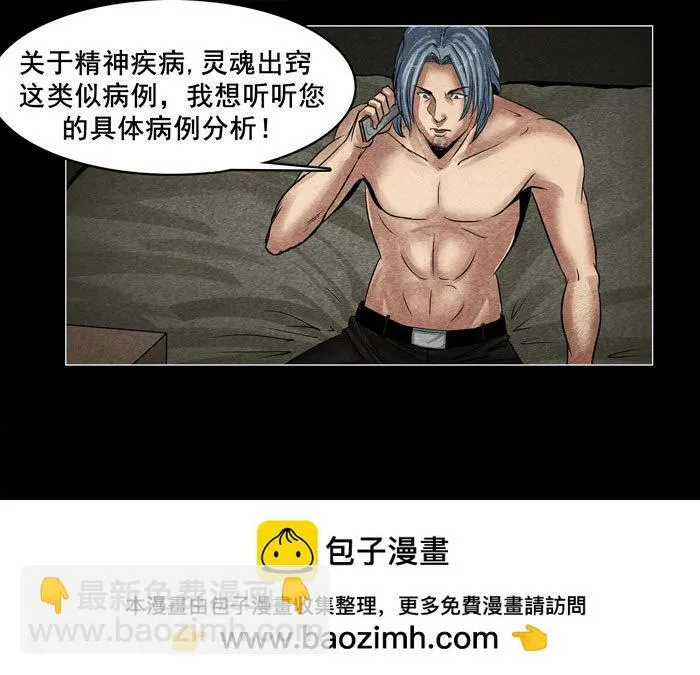 灵魂0626