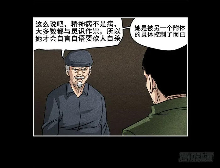爷爷0525