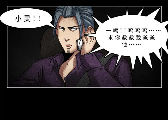 癌症018
