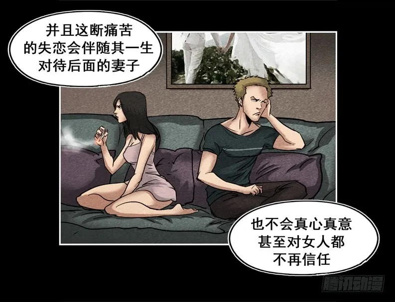 情人1412