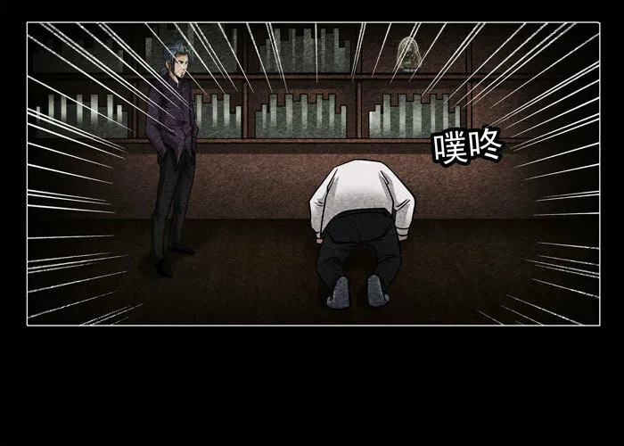 古曼3