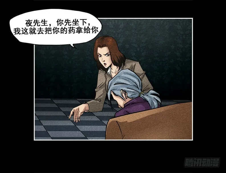 爷爷0219
