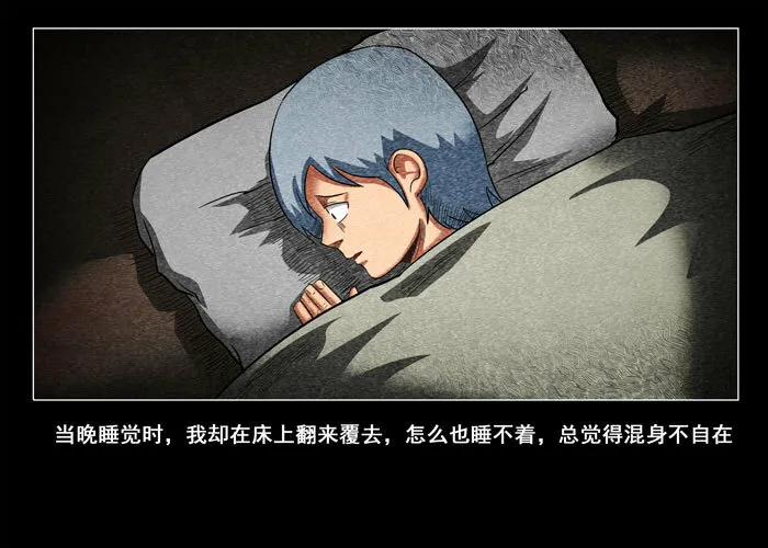 阴阳眼315