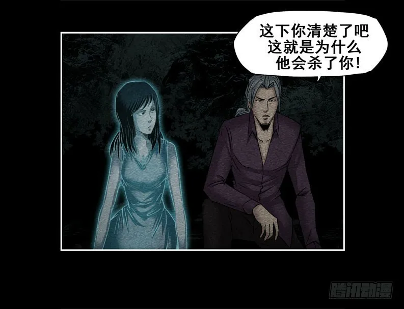 情人1211