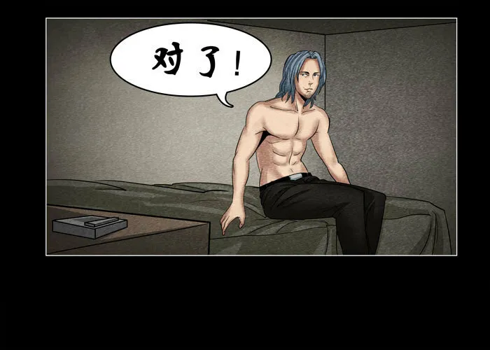 灵魂0618