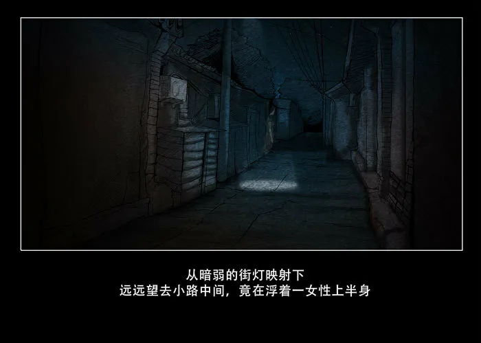 阴阳眼119