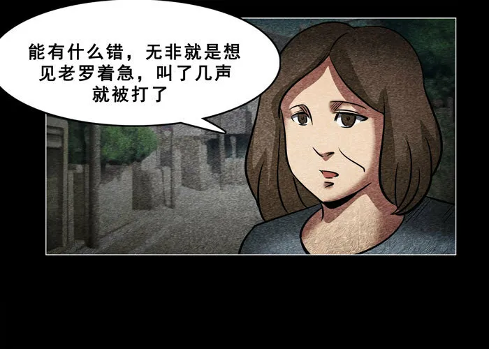 老狗020