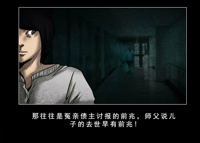 灵魂0218