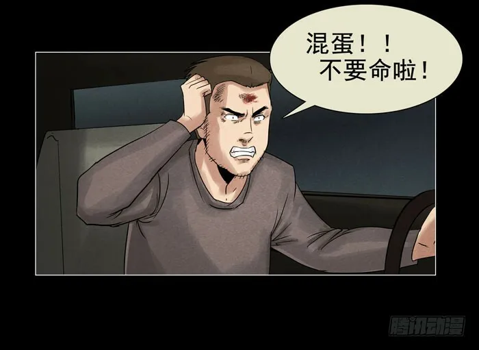 情人0725