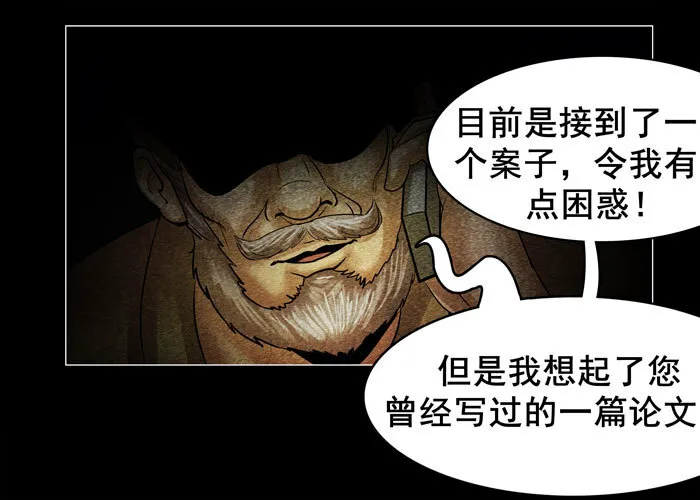 灵魂0625
