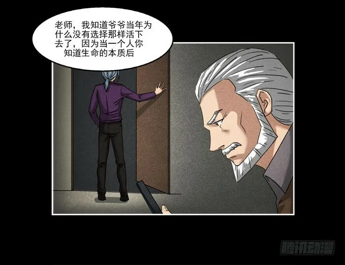 结局15