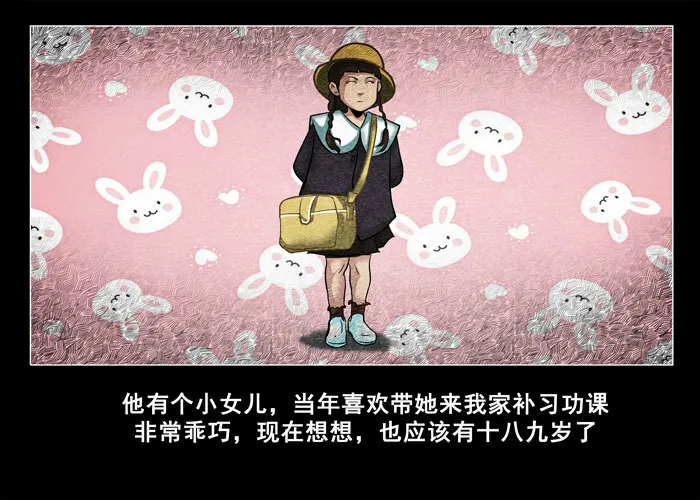 妓女0110