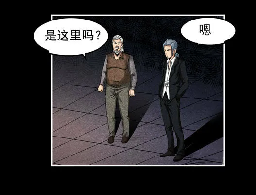 真相0221