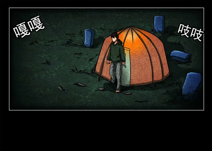 鬼压床027