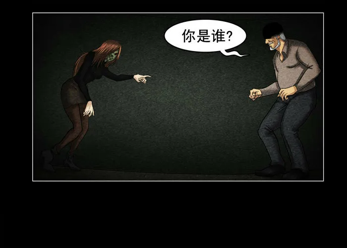 灵魂0712