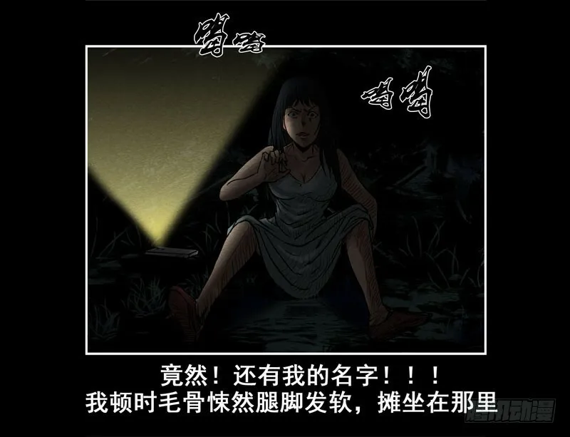 情人0911